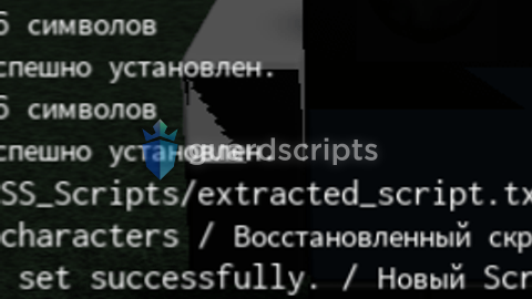 SS Source Code Grabber
